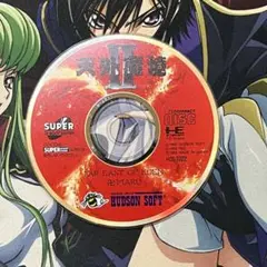PCエンジン 天外魔境2 卍MARU