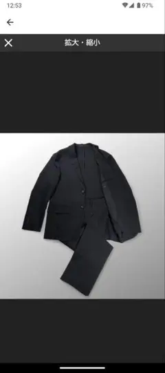 感動 ジャケットとパンツセット