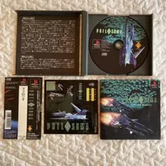PHIL SOMA PS1 ゲームソフト 中古