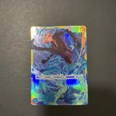 サンジ　シークレット
