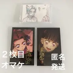 鬼滅の刃 お楽しみくじ
