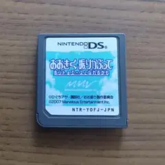 おおきくふりかぶって　ホントのエースになれるかも