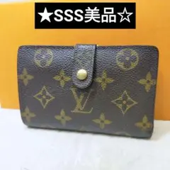 ルイヴィトン ポルトフォイユヴィエノワ モノグラム がま口財布 コンパクト