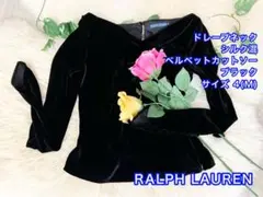 RALPH LAUREN ドレープネックベルベットカットソー ブラック M