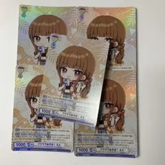 カラフルピーチ　ヴァイスシュヴァルツ　ブラウであそぼ！えと