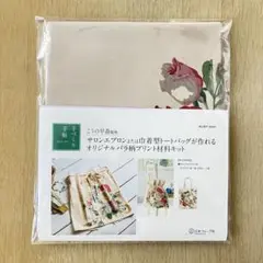 2025年最新】こうの早苗さんのバッグのキットの人気アイテム