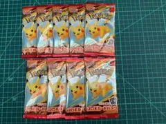 ポケモンハッピーセット 9パック