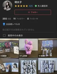 ちぃ♡値下げ可能 金額提示お願いします♡様 6点 まとめ商品