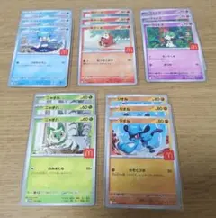 【匿名配送】ポケモン☆マクドナルドコラボ☆5種✕各3枚　15枚まとめ