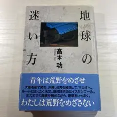 Item thumbnail for item 6a282395-0bfc-4a04-adb2-6cb12d4f787f