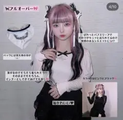 Avail アベイル トップス