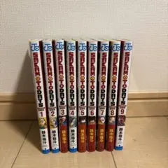 サカモトディス漫画1巻〜9巻