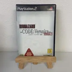 バイオハザード CODE：Veronica 完全版