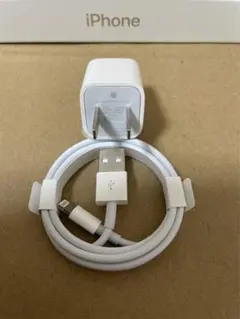 Apple iPhone 純正充電器ケーブル＋ACアダプター