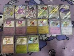 【即発送】ポケモンカード 引退品 15枚セット 色違い