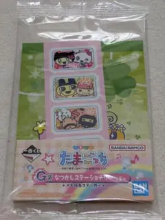 一番くじ たまごっち G賞 なつかしステーショナリー