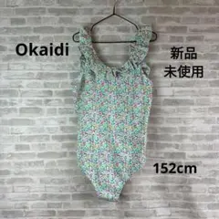 K110 新品 Okaidi オカイディ 水着 花柄 152㎝