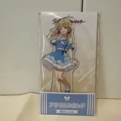 藤田ことね　 ローソン アクリルスタンド アクスタ①