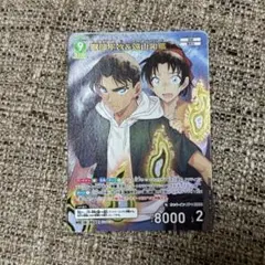 名探偵コナン 名探偵コナンカード TCG 服部平次&遠山和葉 MR 新たなる謎