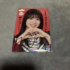 NMB48 チューストライク赤背景 水田詩織 直筆生写真