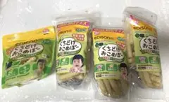 未使用未開封　くちどけおこめぼー　ビッグサイズ　Big 離乳食　非常食