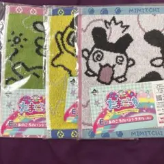 たまごっち　一番くじ　E賞