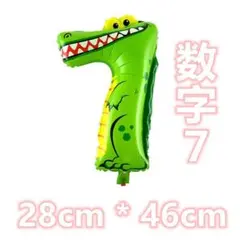 風船 バルーン 誕生日 BIRTHDAY サプラズ