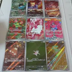 ＡＲまとめ