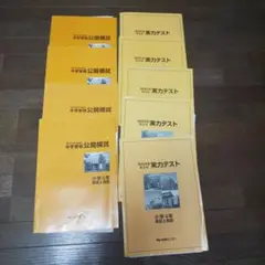 能開 実力テスト 小4 実力テスト 公開模試 セット 2012