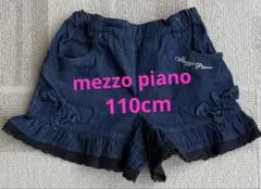 mezzo piano ショートパンツ 110