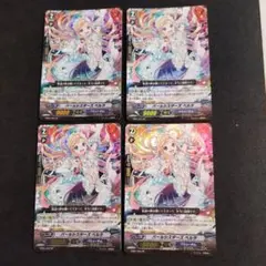 パールシスターズ　ペルラ　４枚　ヴァンガード