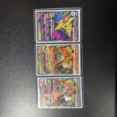 ポケカ　sr まとめ売り