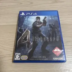 PS4 バイオハザード4