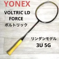 2025年最新】ボルトリック ldフォースの人気アイテム - メルカリ
