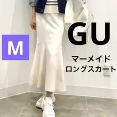 GU カットソーマーメイドロングスカート　Mサイズ　オフホワイト　ジーユー