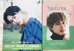 ❤️ 超特急　タクヤ　写真集　ロンドン　会報　旅のしおり　❤️