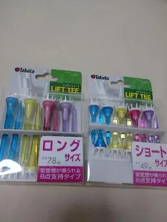 タバタ クリア ゴルフ ロング ショート　ティー セット 新品 リフトティー