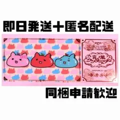 莉犬くん 言ノ葉ワンダーランド クリアチケットくじ りぬーん