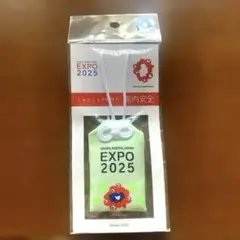 大阪関西万博　EXPO2025 ミャクミャク　お守り　家内安全　新品未開封