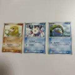ポケモンカード サンド トサキント ハスボー 2004
