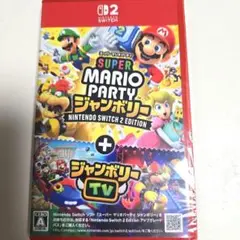 【新品】マリオパーティージャンボリー Nintendo Switch 2