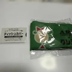 サクラクレパス　ティッシュカバー