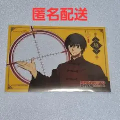 ① サカモトデイズ タワレコカフェ 後期特典 L版クリアカード 南雲