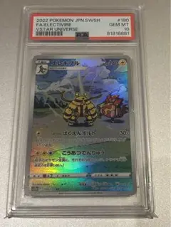 Item thumbnail for item 72589efe-3152-497f-a988-0b3e4c28eaed