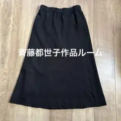 斉藤都世子　ブラックニットAラインスカート ゴムウエスト