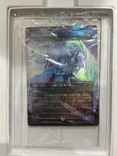 アンコールの電術師 日本語 foil 1枚