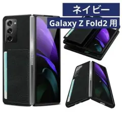 2025年最新】galaxy fold scv44の人気アイテム - メルカリ