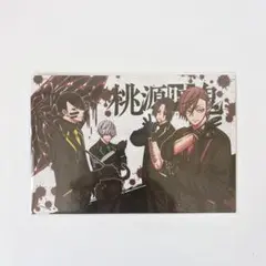 桃源暗鬼 アニメイト 特典 ポストカード ⑤