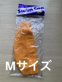 未使用！スイミングキャップMサイズ