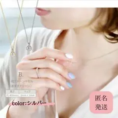 velenette 18金 ネックレス 金属アレルギー Bタイプ シルバー